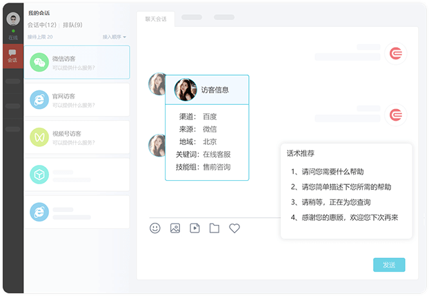 AI智能辅助